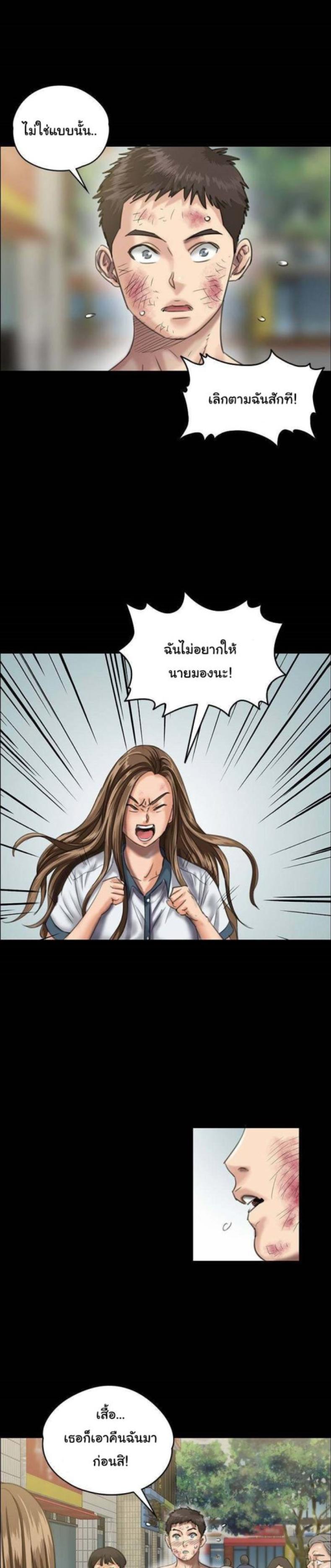 page-16