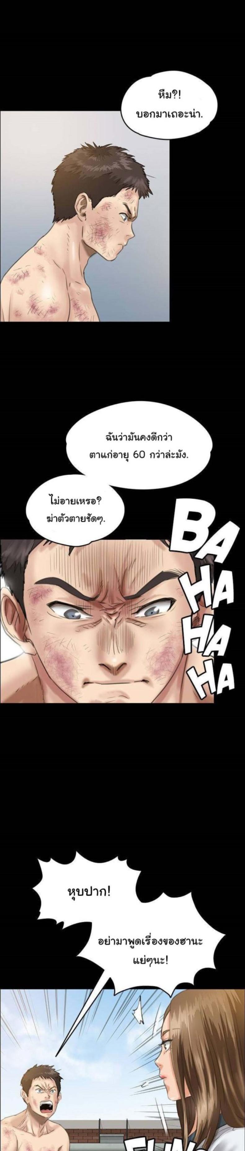 page-11