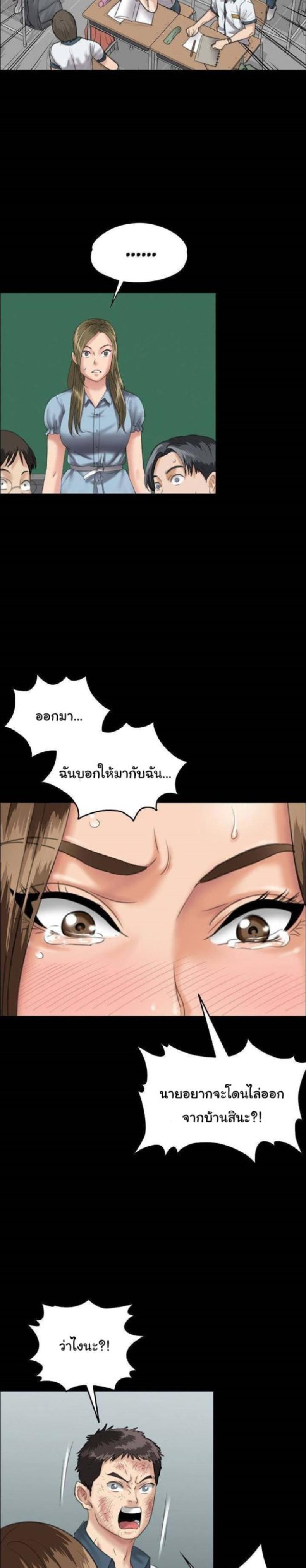 page-6