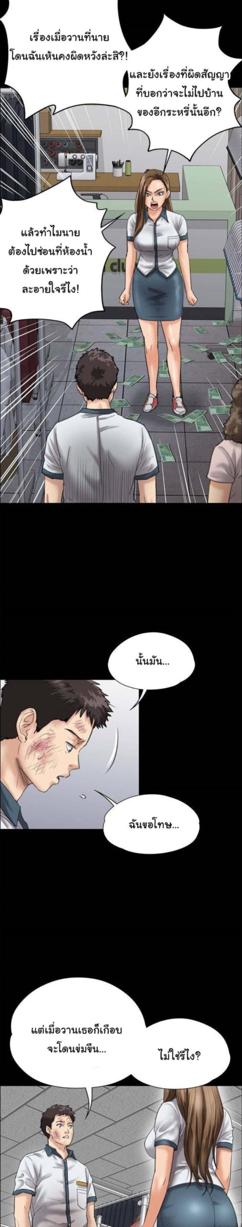 page-27