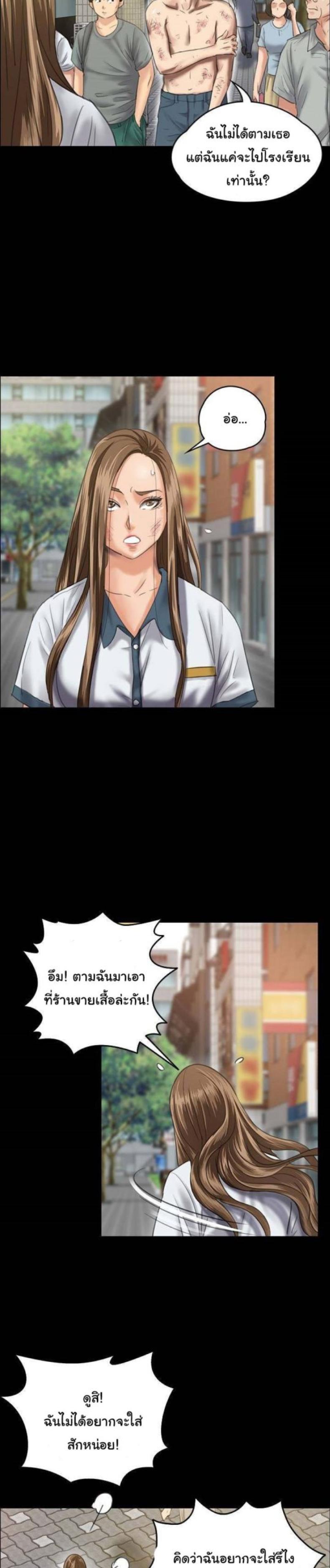 page-17