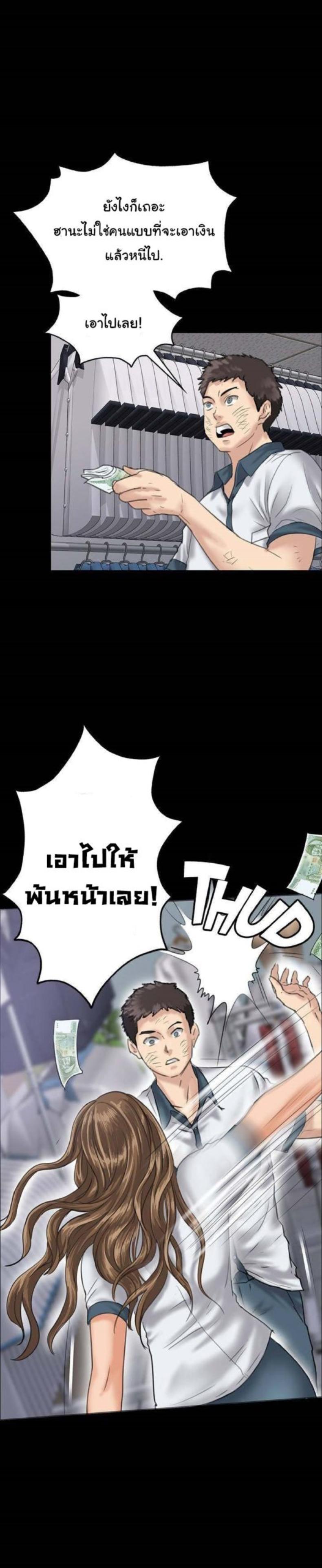page-25