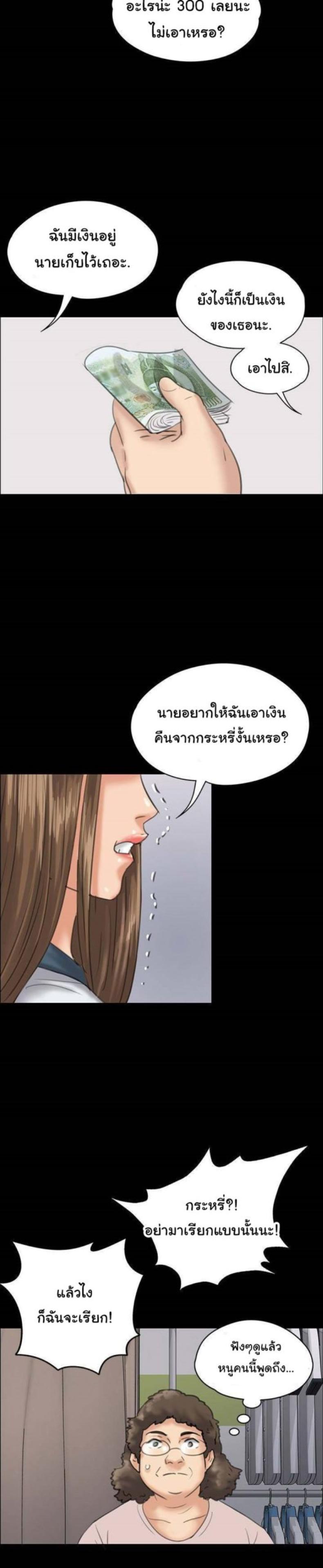 page-24