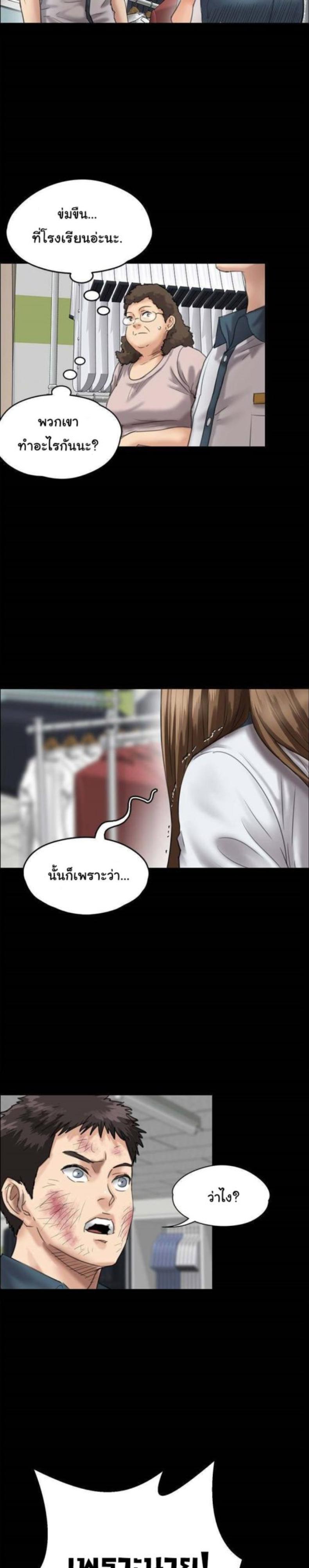 page-28
