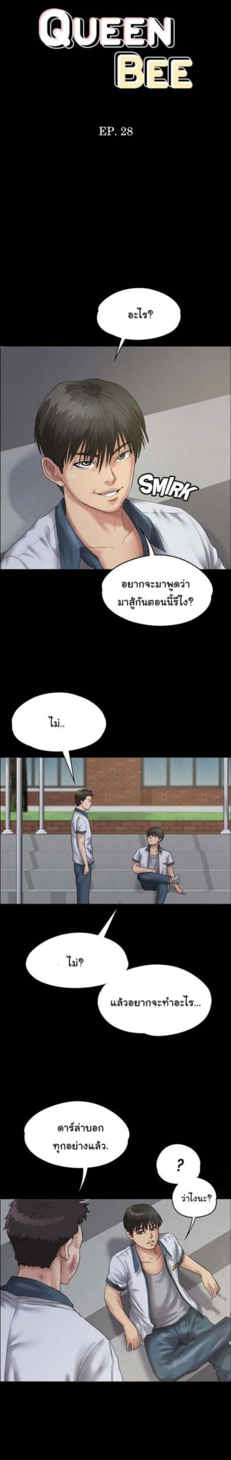 page-2