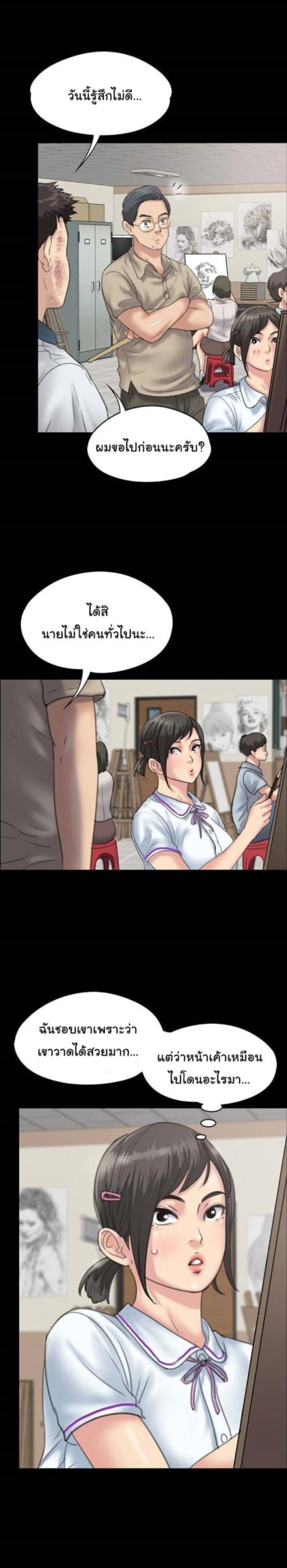 page-14