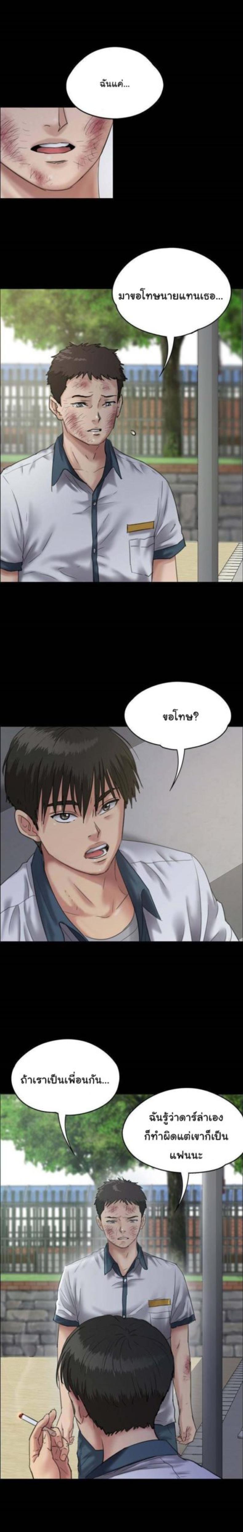 page-3