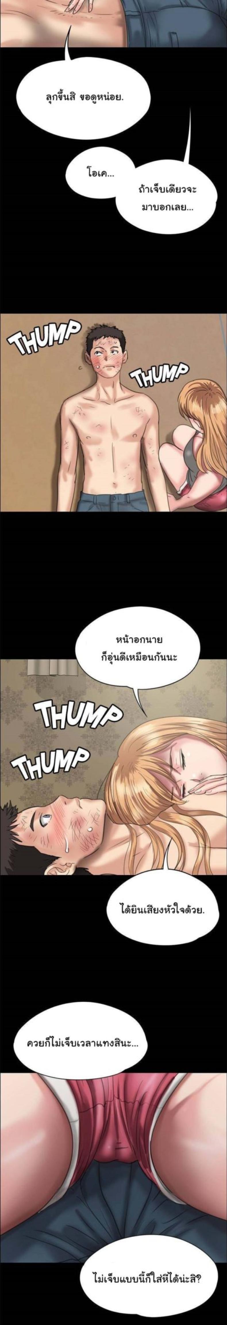 page-29