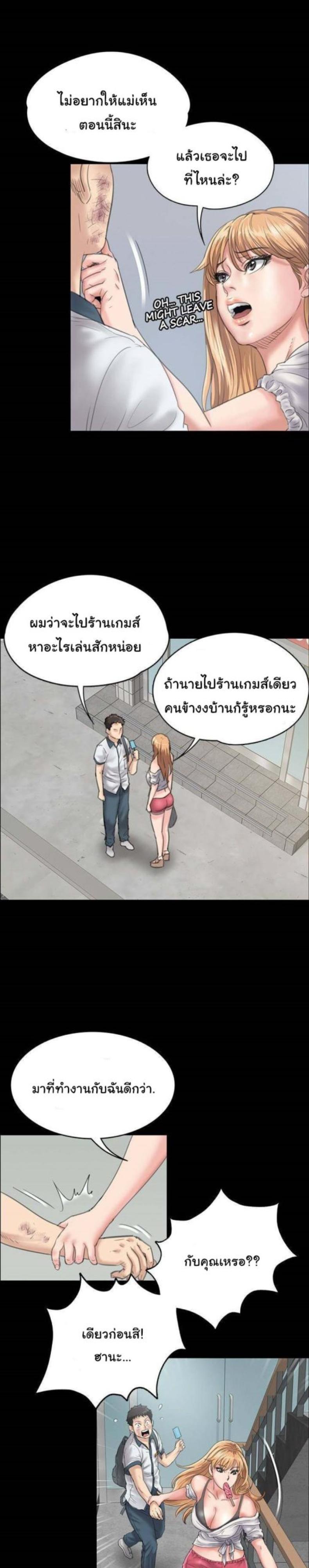 page-20