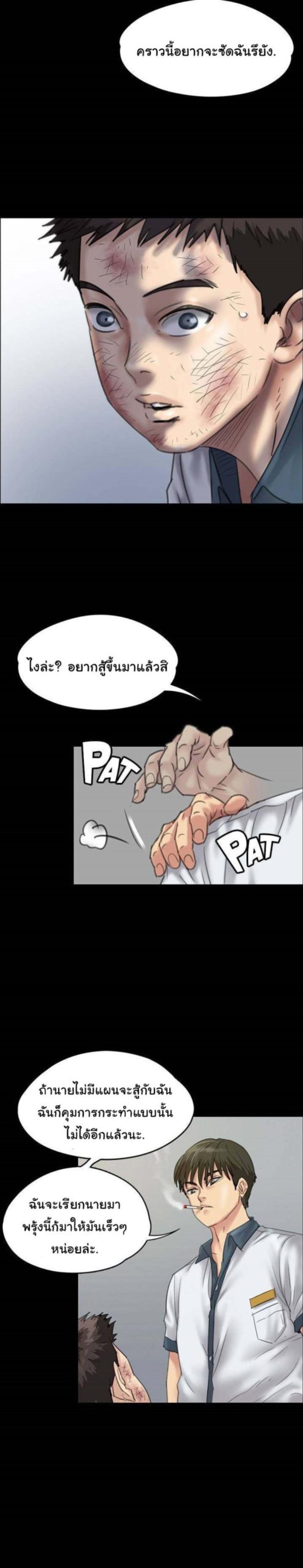 page-9