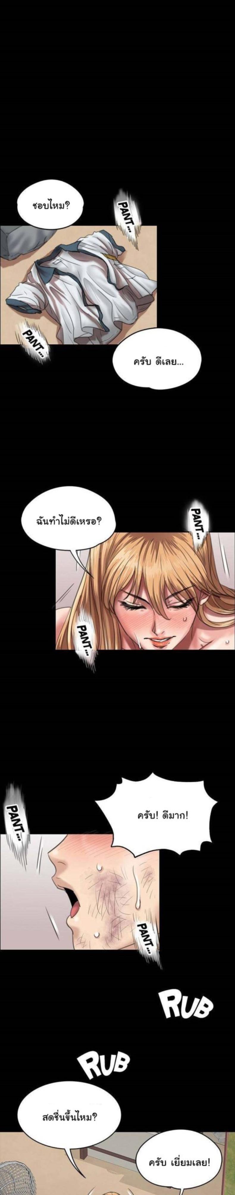 page-23