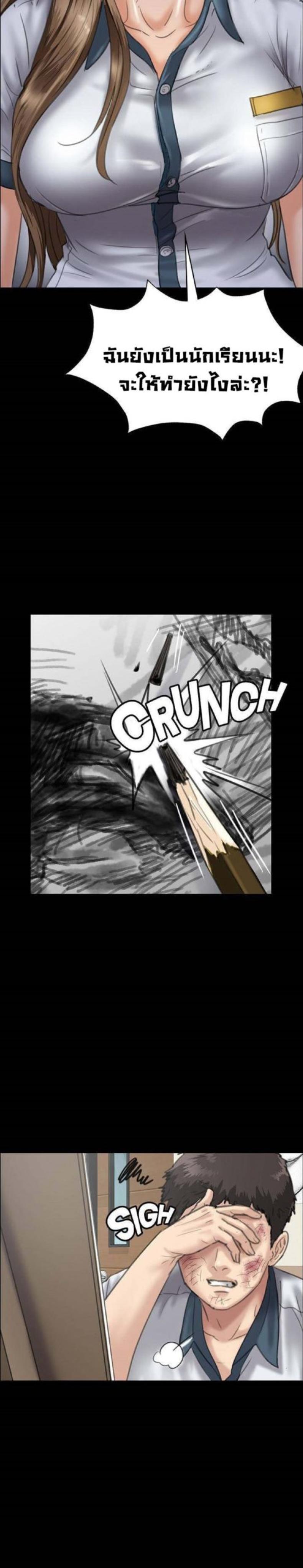 page-13