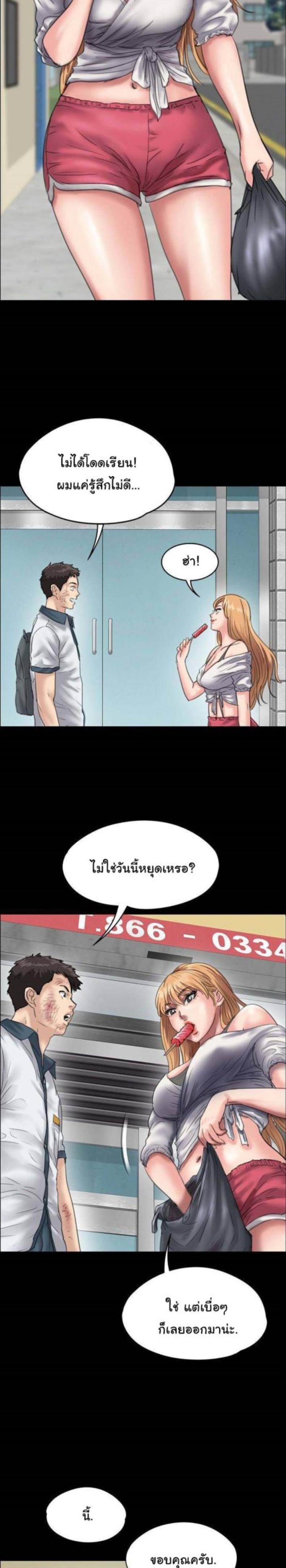 page-17