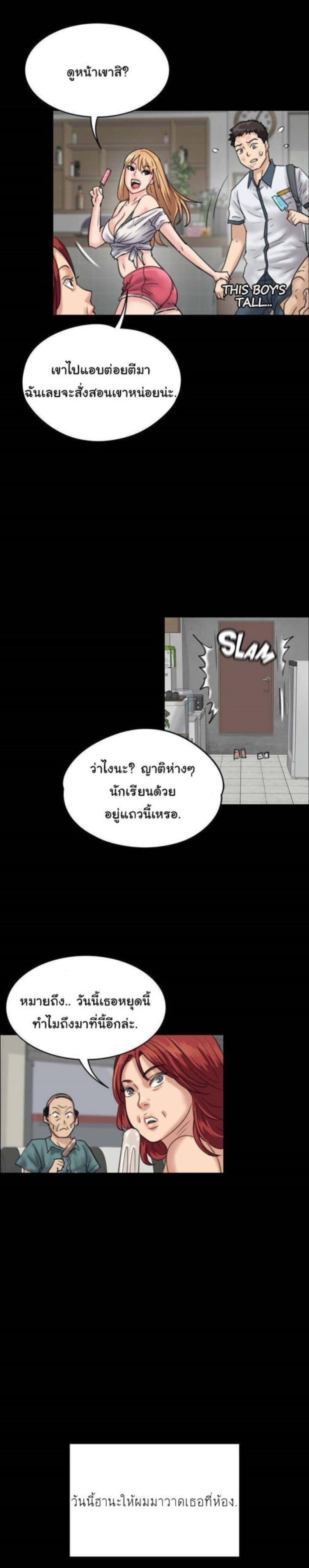 page-22
