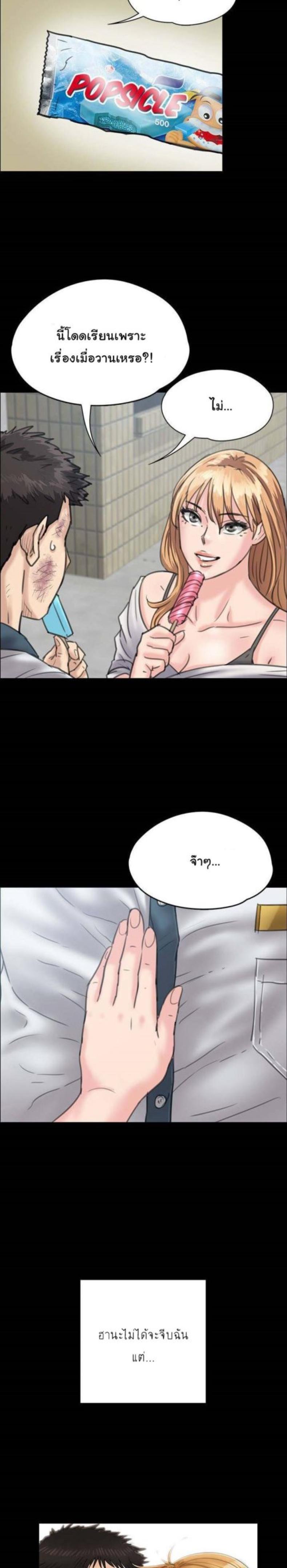 page-18