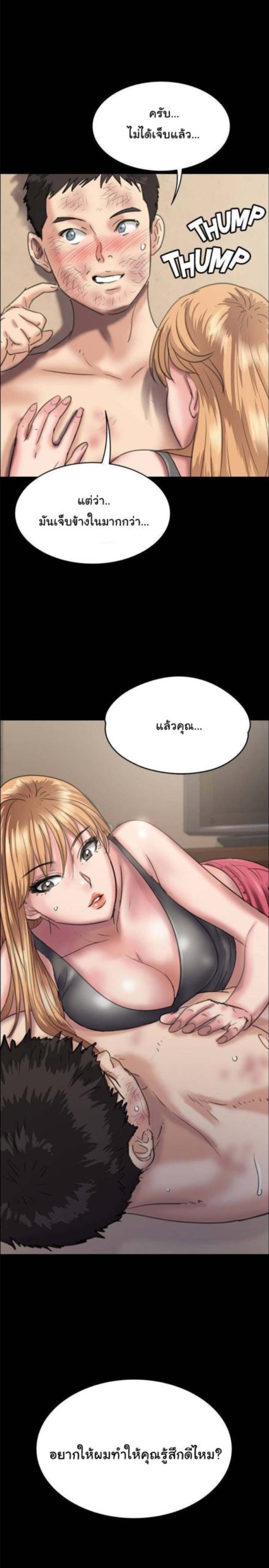 page-30
