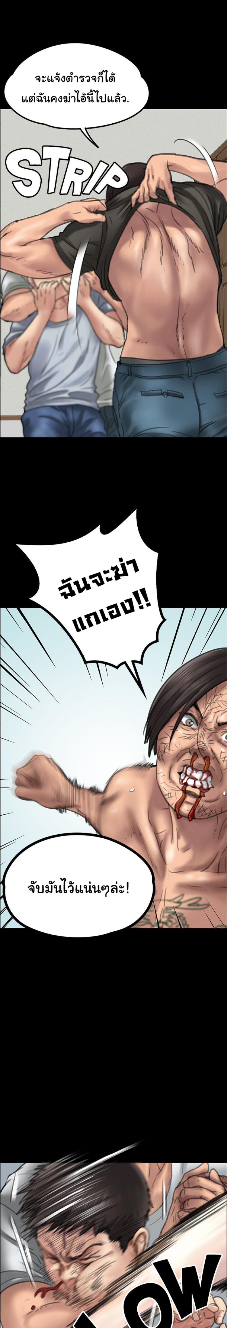 page-29