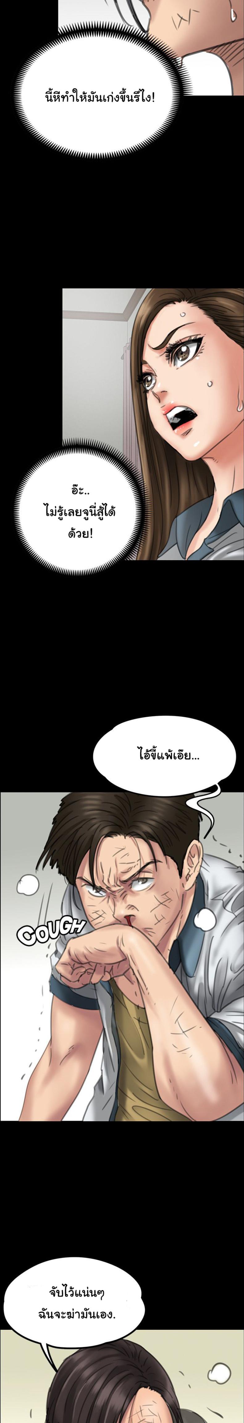 page-26