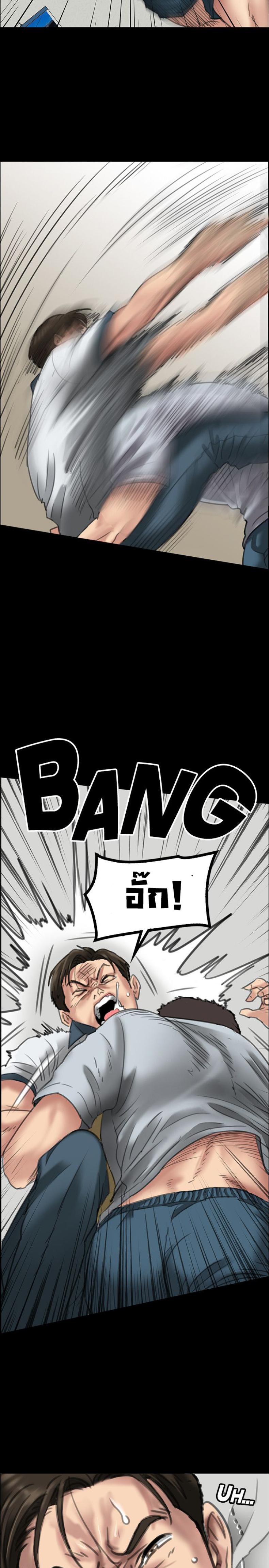 page-17