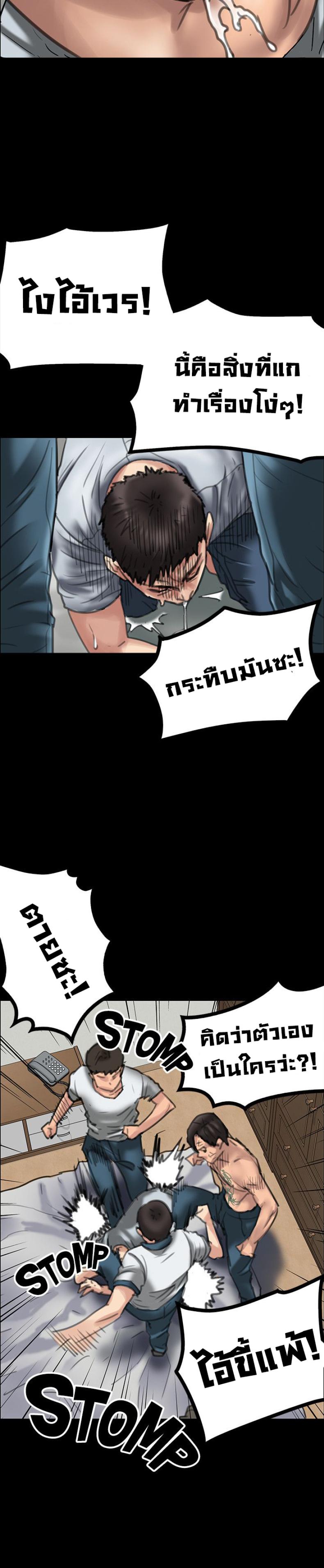 page-31