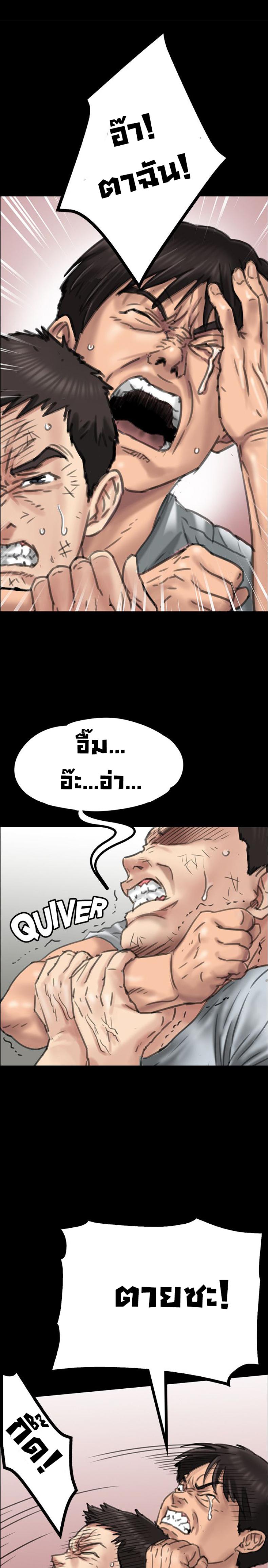 page-24