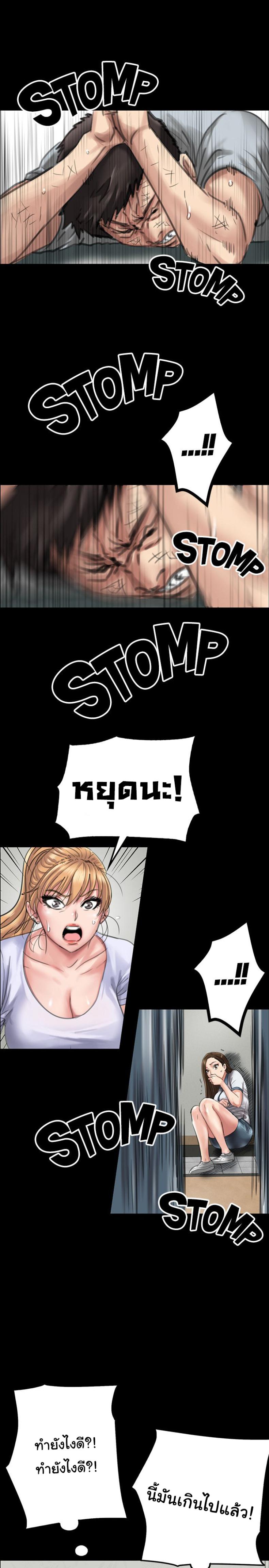 page-32