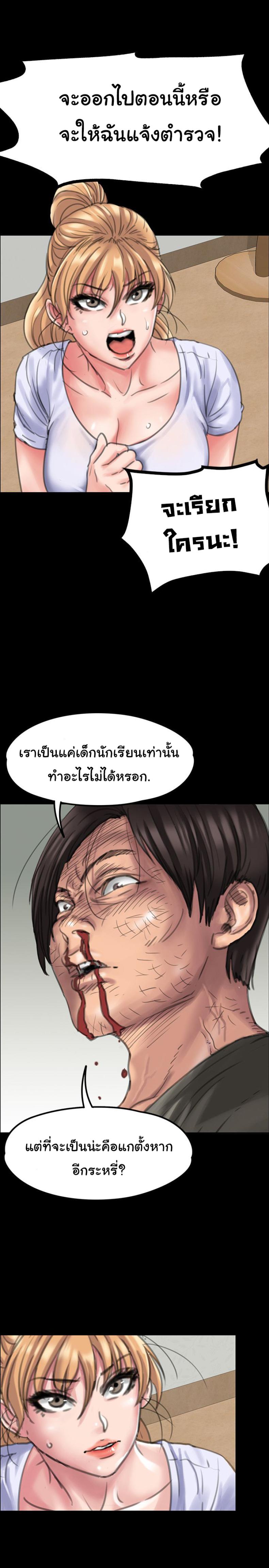 page-28