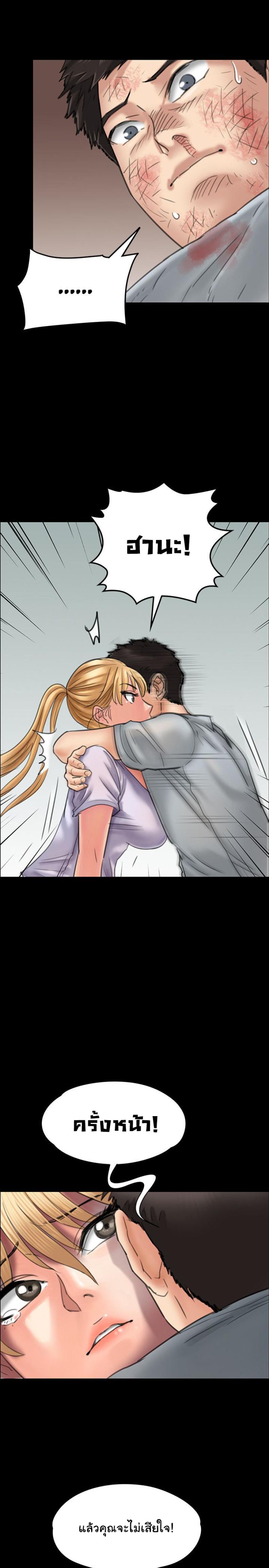 page-14