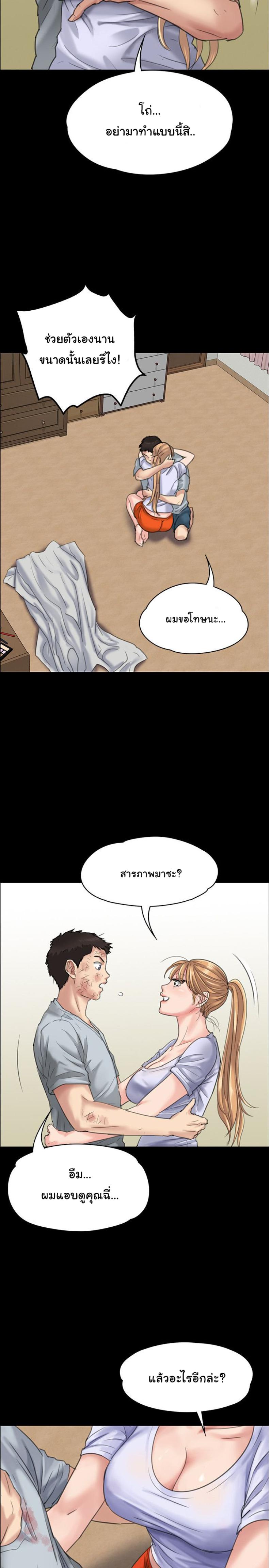 page-10