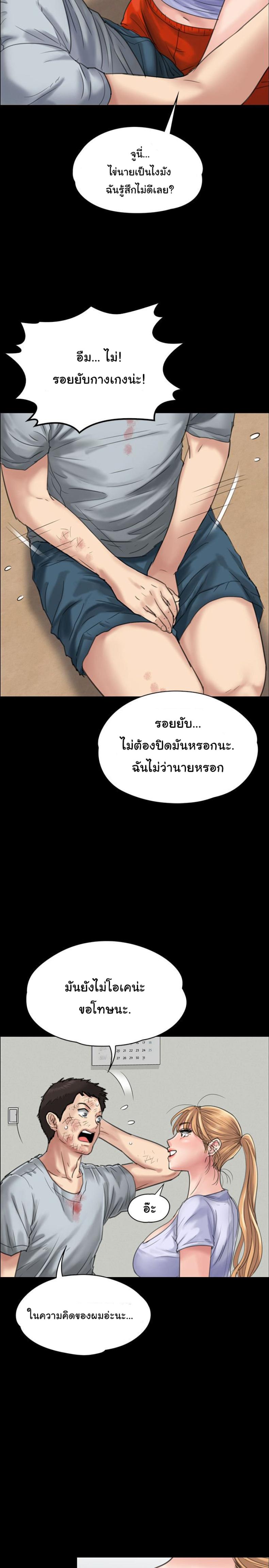 page-11