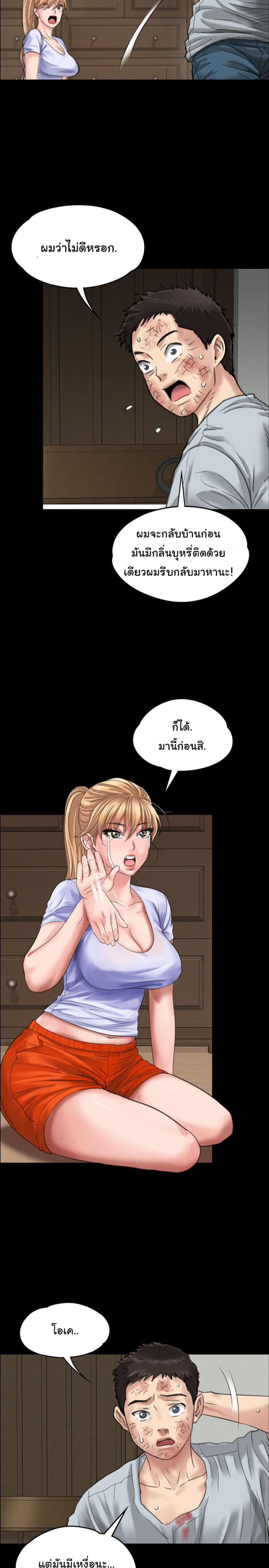page-6