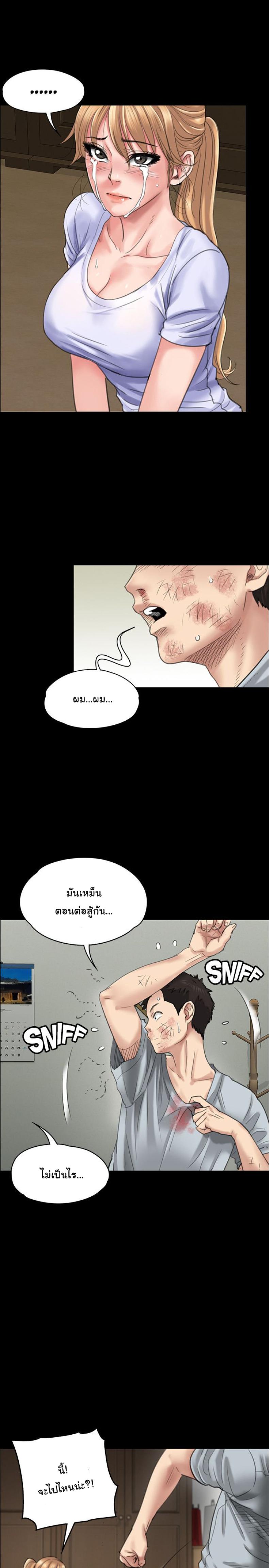 page-5