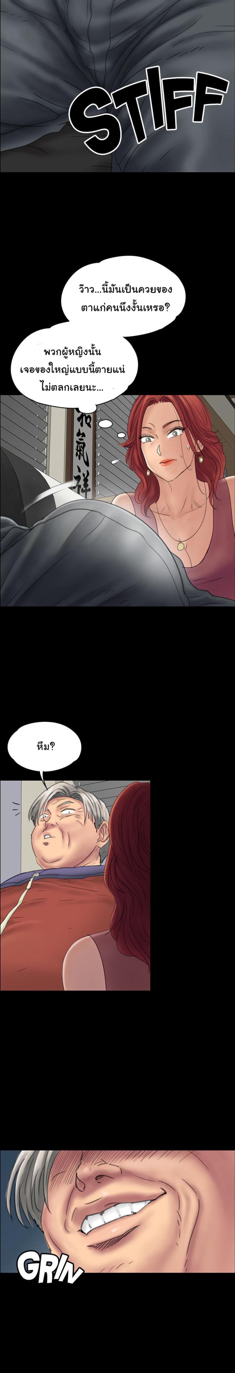 page-32