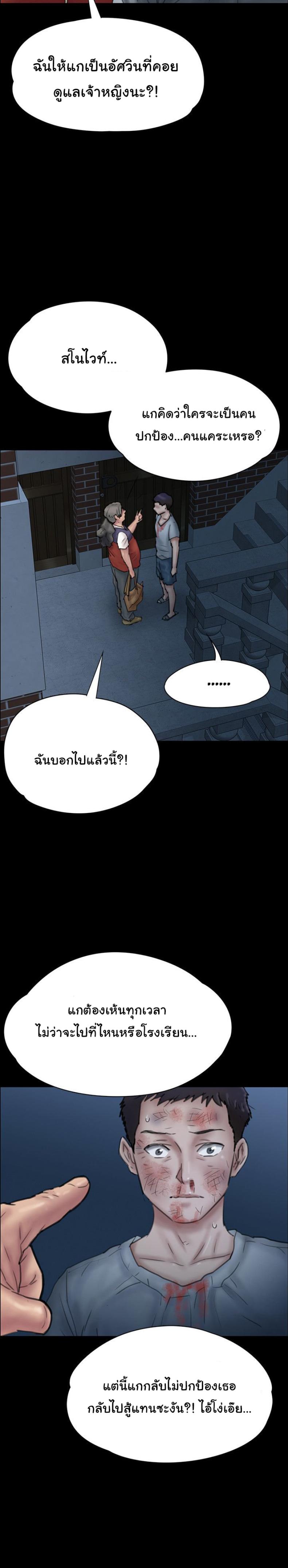 page-19