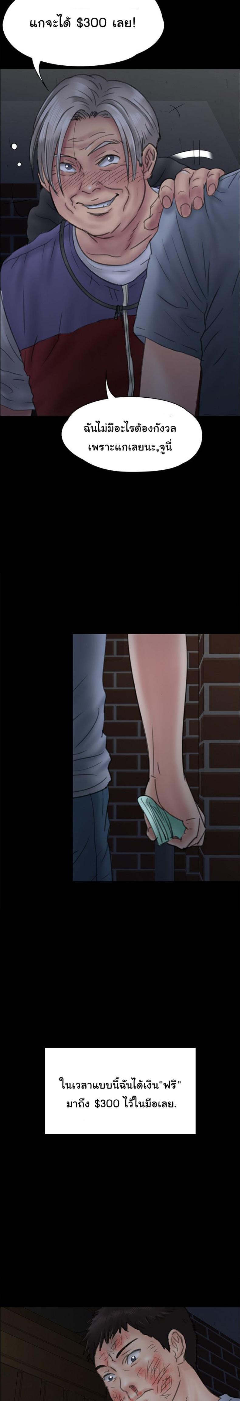 page-34