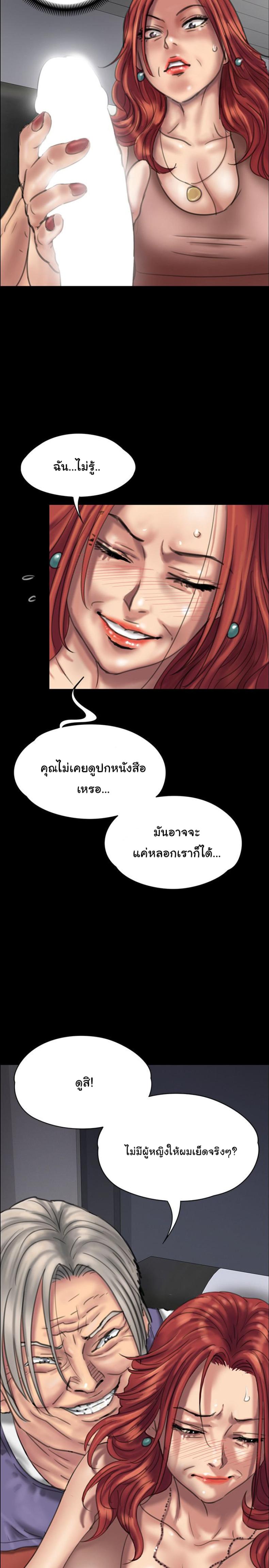 page-6