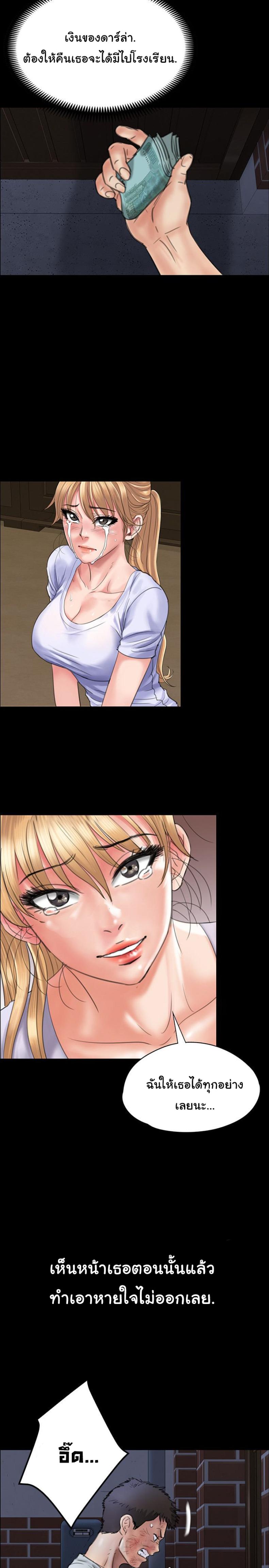 page-12