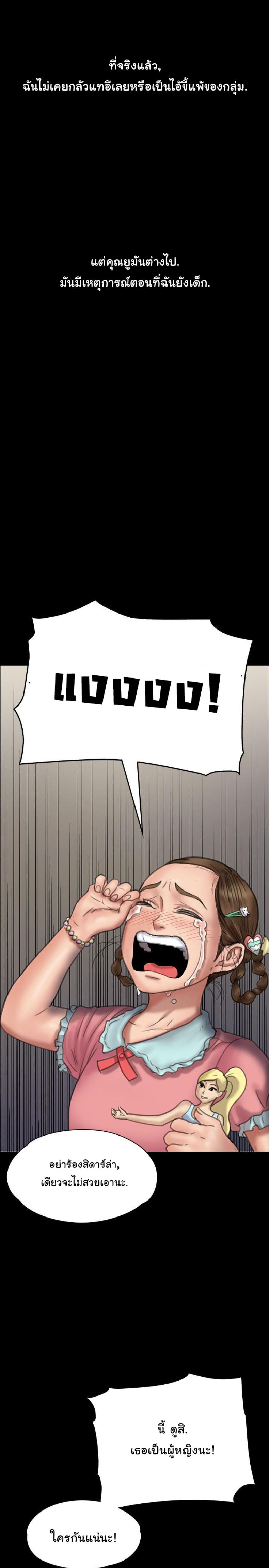 page-20