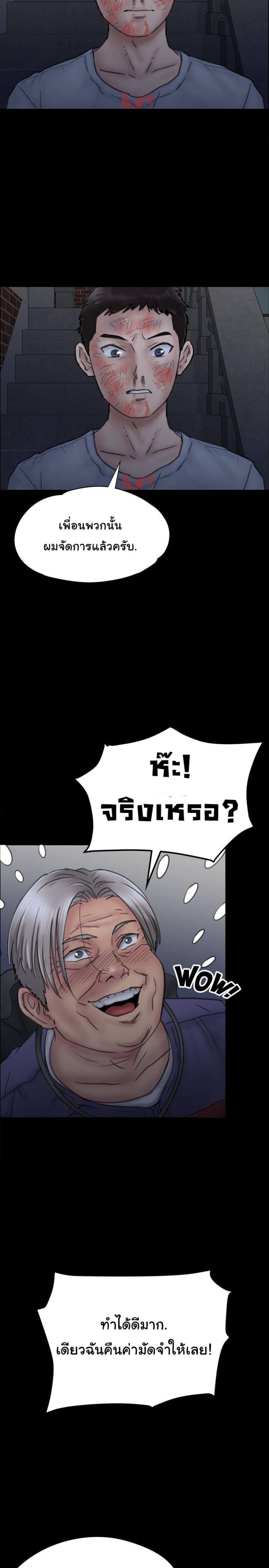 page-33