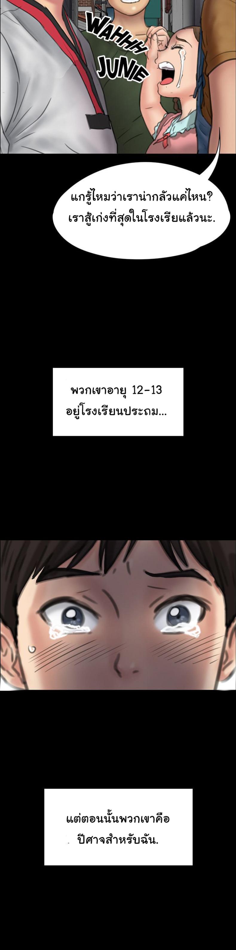 page-23