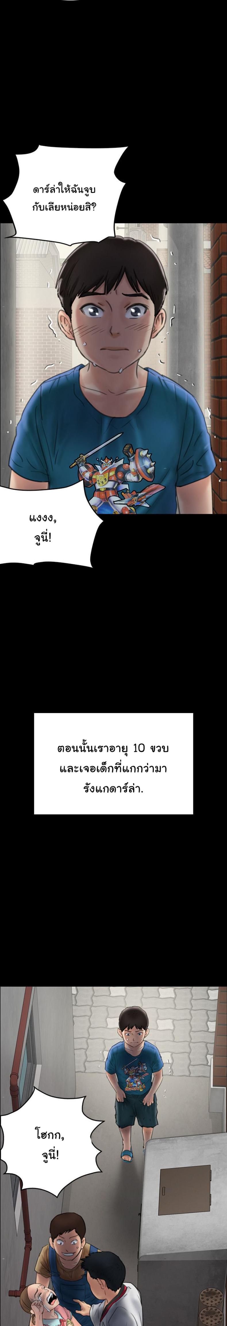 page-21