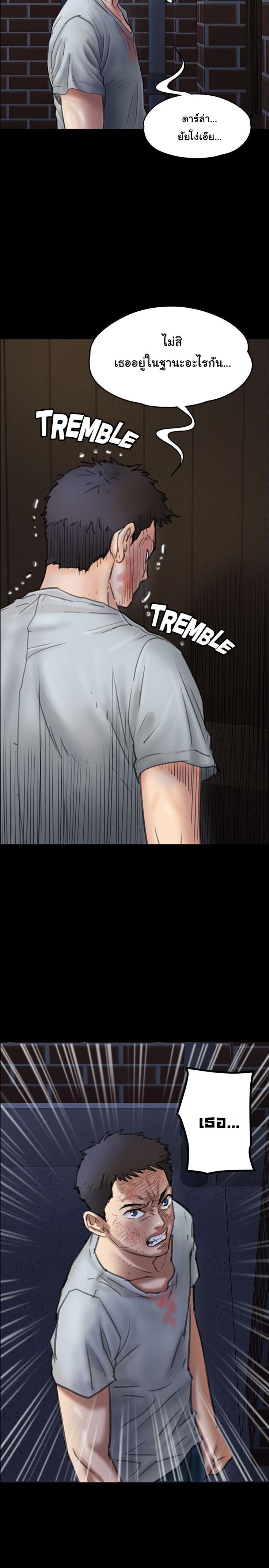 page-13