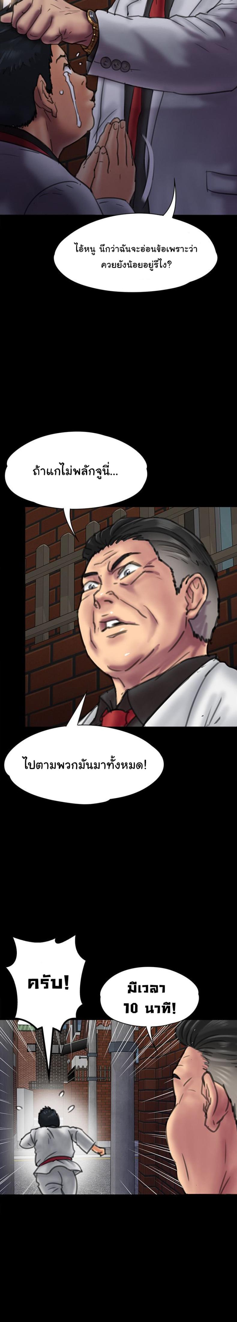page-27