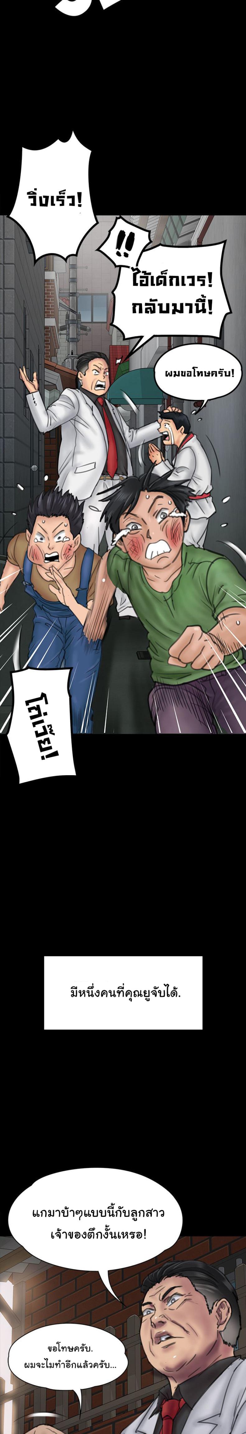 page-26
