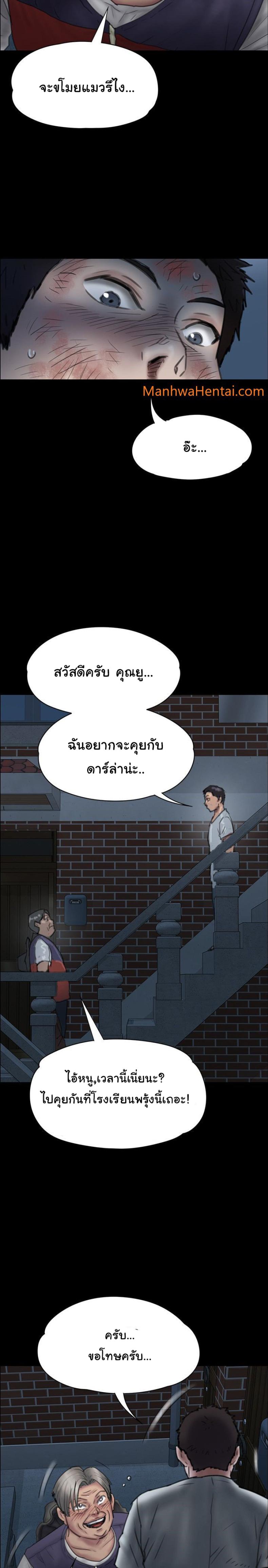 page-17