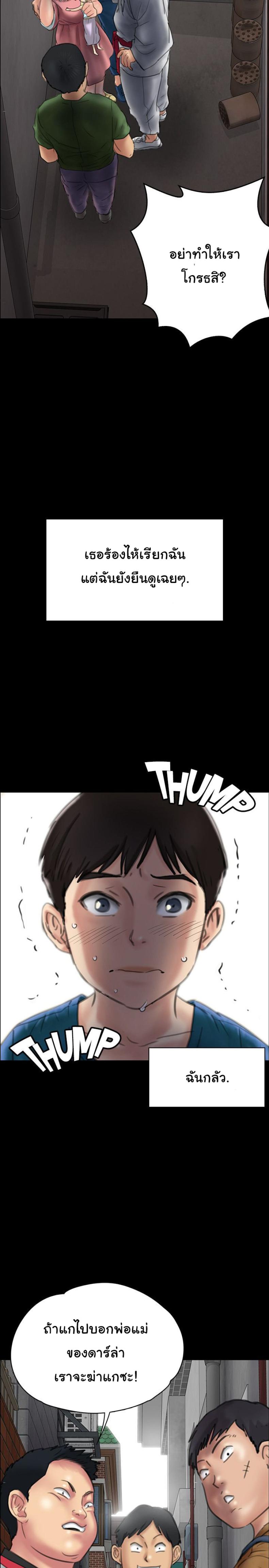 page-22