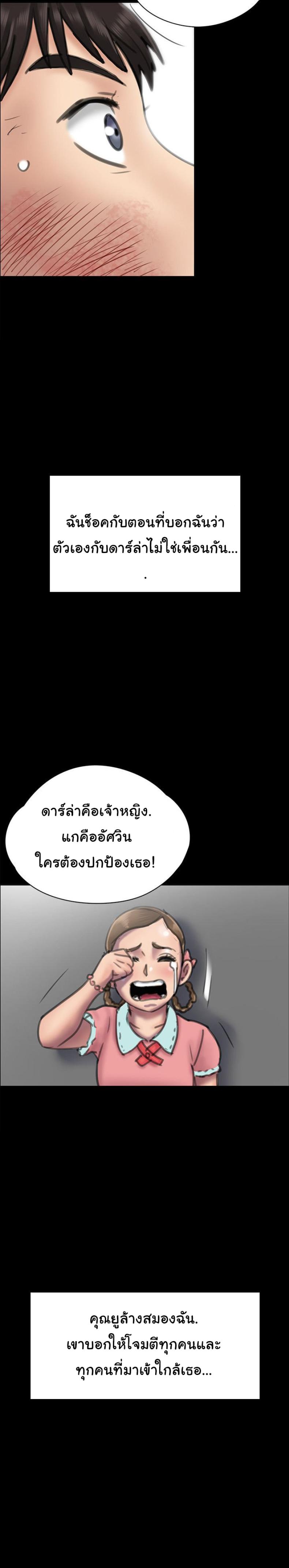 page-31