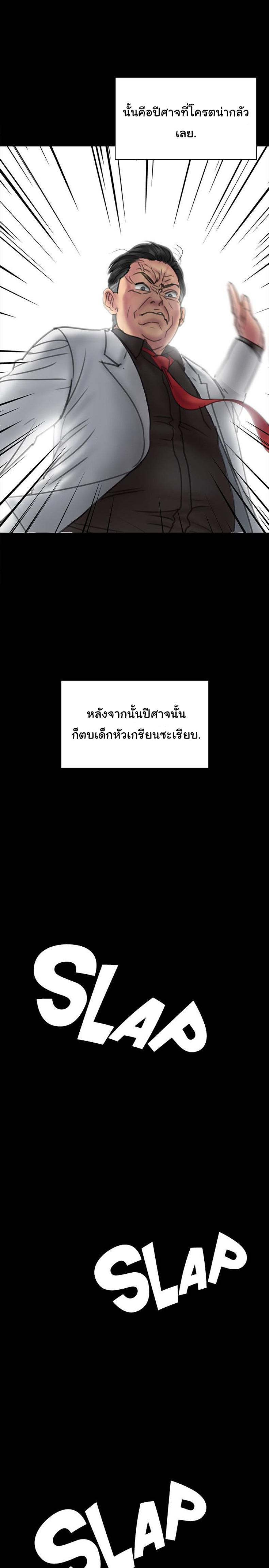page-25