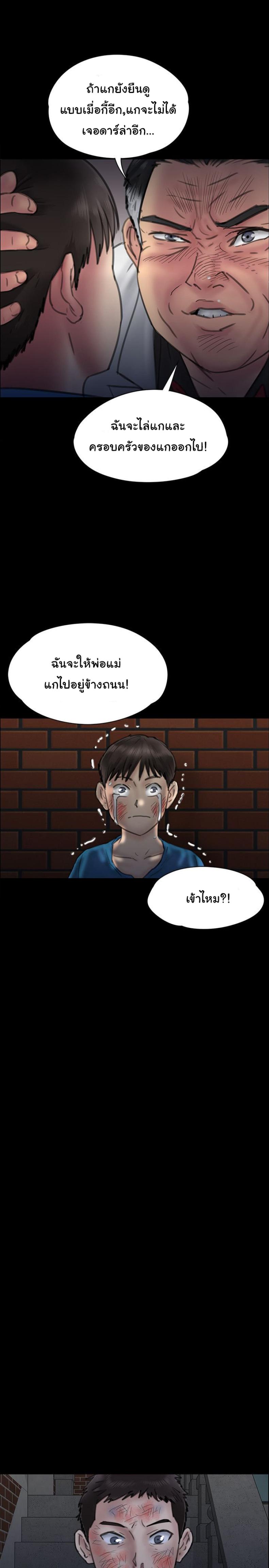 page-32