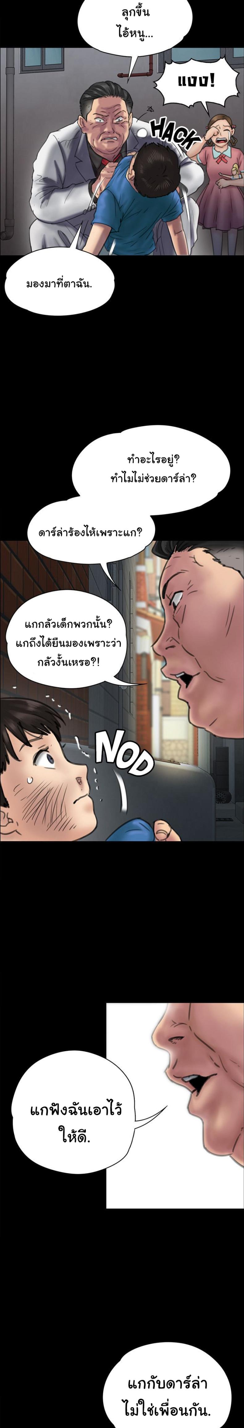 page-30